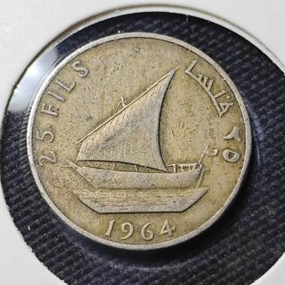 KK钱币收藏小铺 第379期  2月预留时间 周末发货 -  1964南也门25费尔