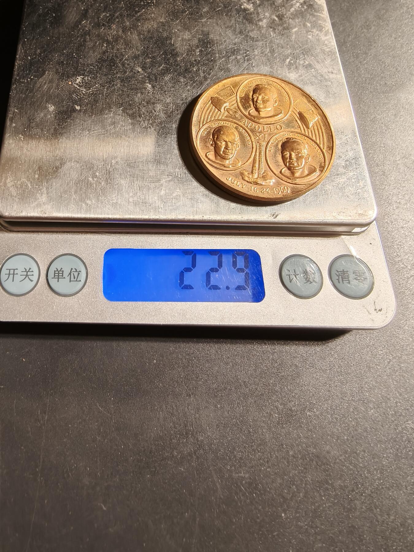 老王徽章第169期 美国阿波罗11号登月纪念章      编号007452      直径39mm.    重量22.9g