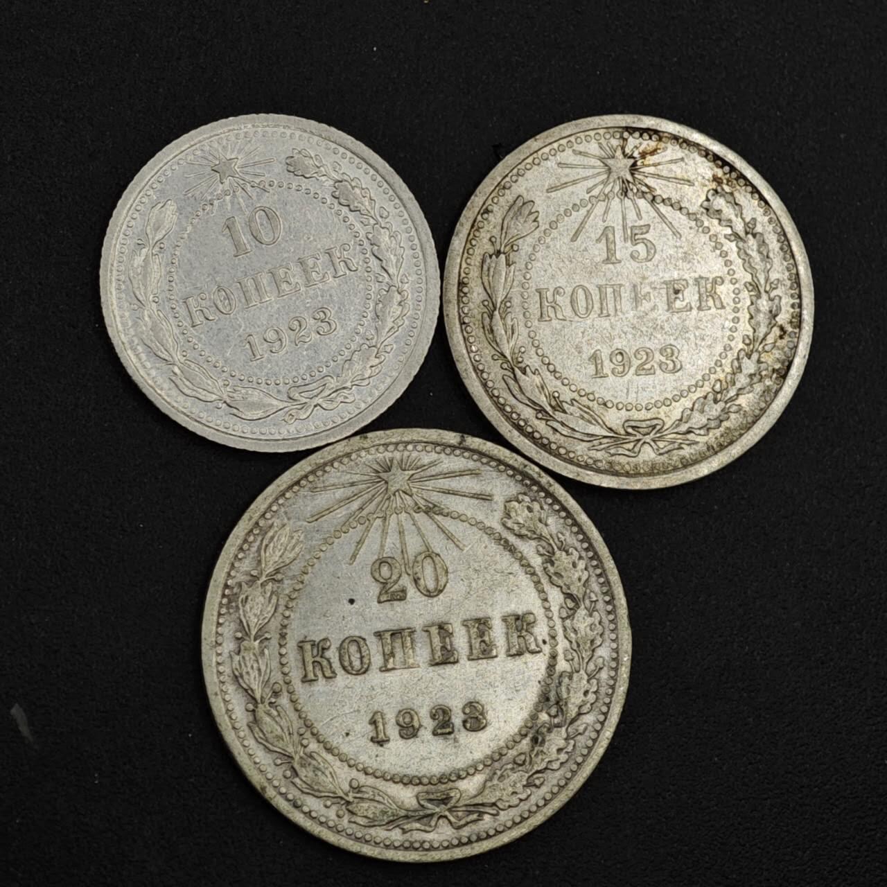 【淘币小摊】实时拍第八百二十六拍   散币场   满百包邮可预留二周 每周一统一发货   苏俄1923年3枚银币