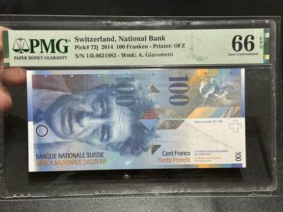 《外钞收藏家》第五百九十三期（精品场）（本平台长期征集拍品、欢迎藏友们联系合作） - 2014年瑞士人像竖版100法郎 PMG67 年份尾1982