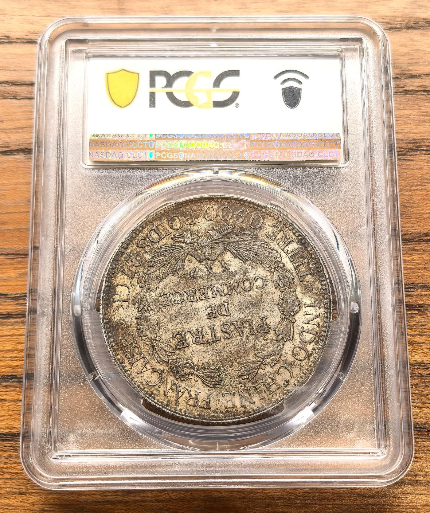 凡希社世界钱币微拍月度大拍（2025/12） 1926A法属印度支那皮亚斯特大银PCGS-MS61