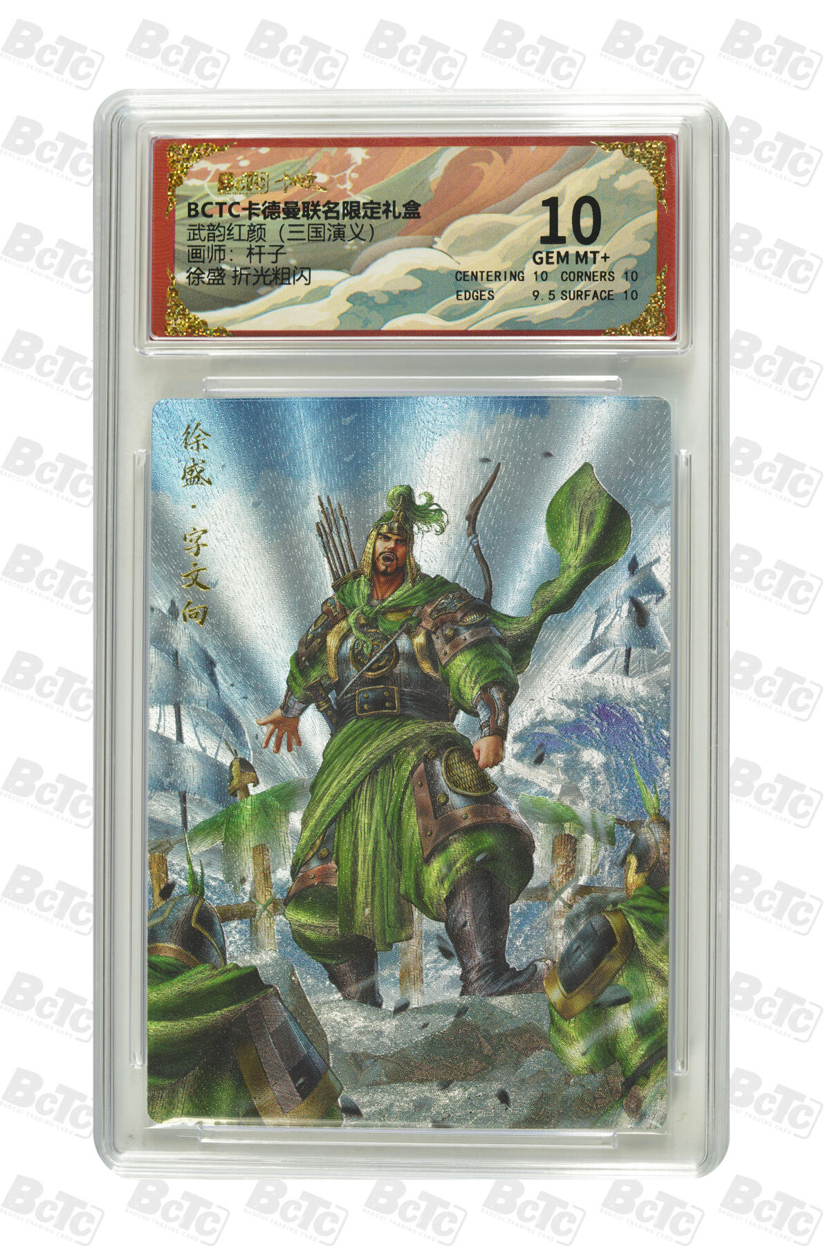 卡牌实验室开始第七次实验