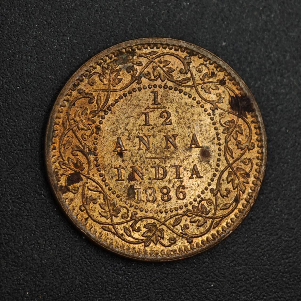【淘币小摊】实时拍第八百二十六拍   散币场   满百包邮可预留二周 每周一统一发货   印度1886年维多利亚1/12安娜铜币