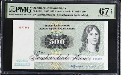 《艾美收藏》第224期-12.14周日外币超白金场 - 丹麦500克朗 PMG67E 1980年A3冠 名誉品大蜥蜴 无4冠军分