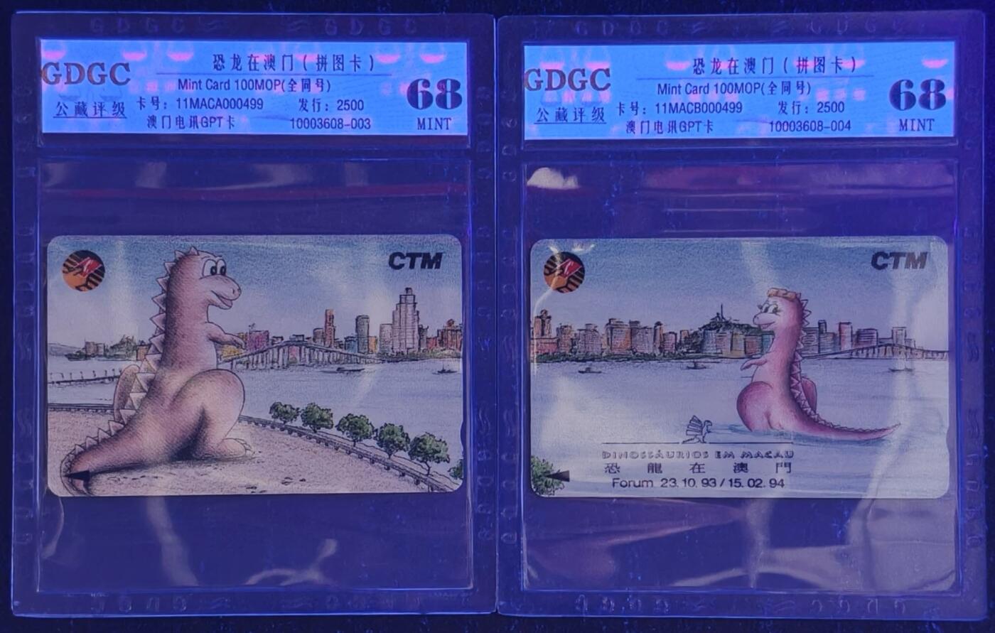 公藏第127期评级卡拍卖