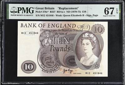 《艾美收藏》第224期-12.14周日外币超白金场 - 英国10镑 PMG67E C序列女王 稀少补号冠 冠军分 仅3张