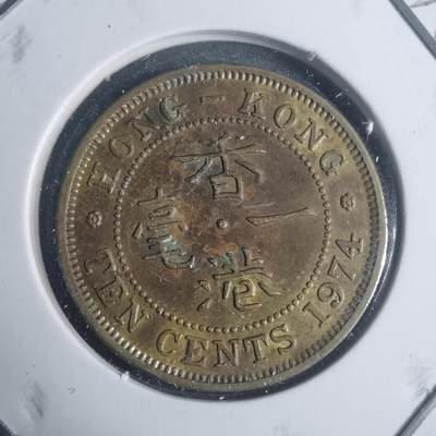 沼泽如烟--第930场 - 香港1974年一毫