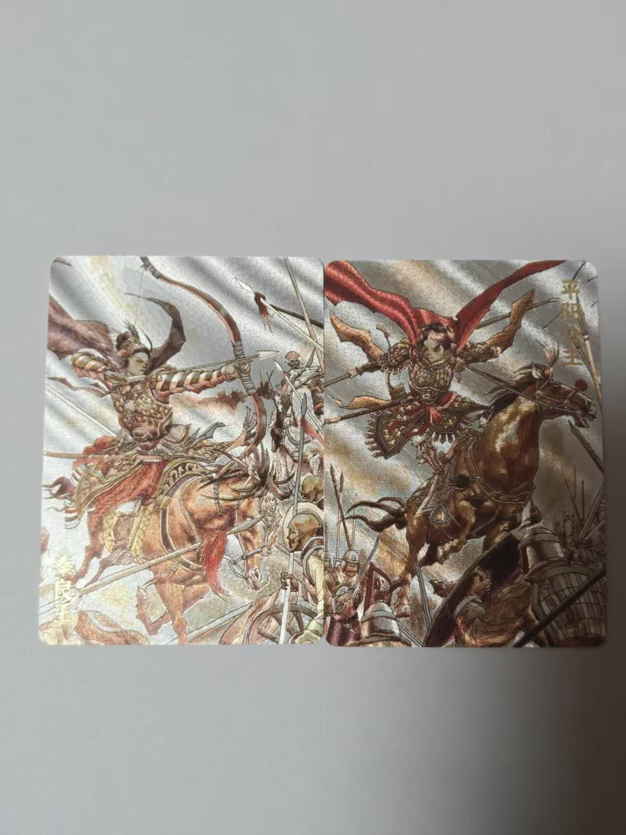 龙虎卡牌六七场 （无佣金，周六结拍，欢迎送拍） 粗闪2张 超吉梦 七侠五义 张导-平阳公主&秦良玉