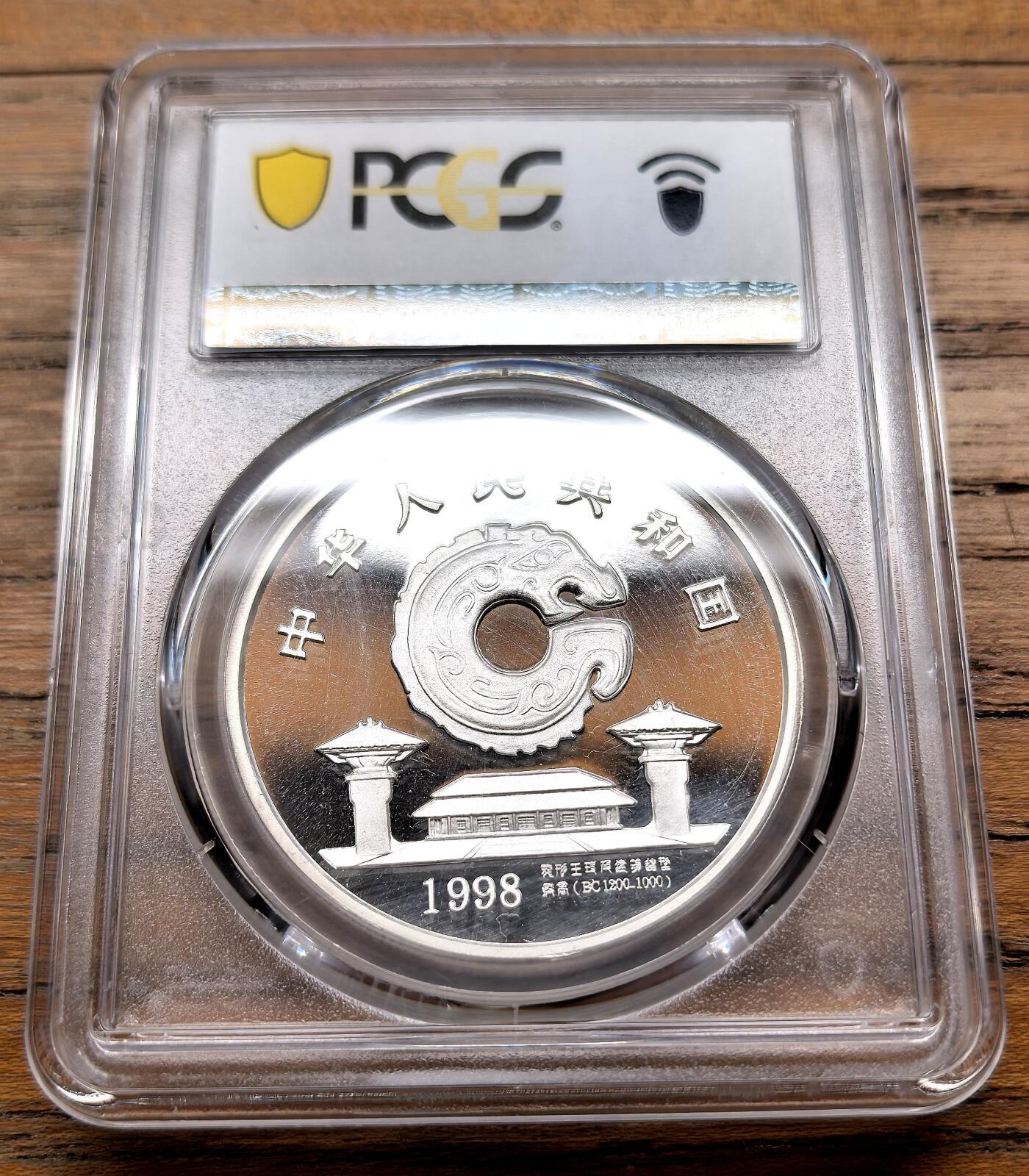 凡希社世界钱币微拍月度大拍（2025/12）