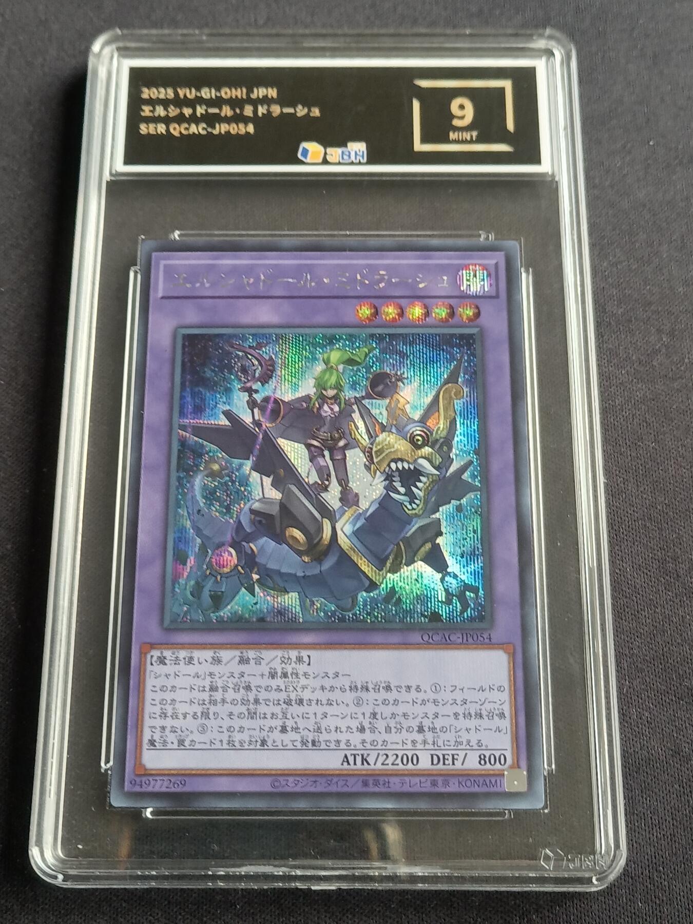 【游宝拍卖】乙巳蛇年94期 周六集拍 游戏王-神影依 日版SER银钻闪卡