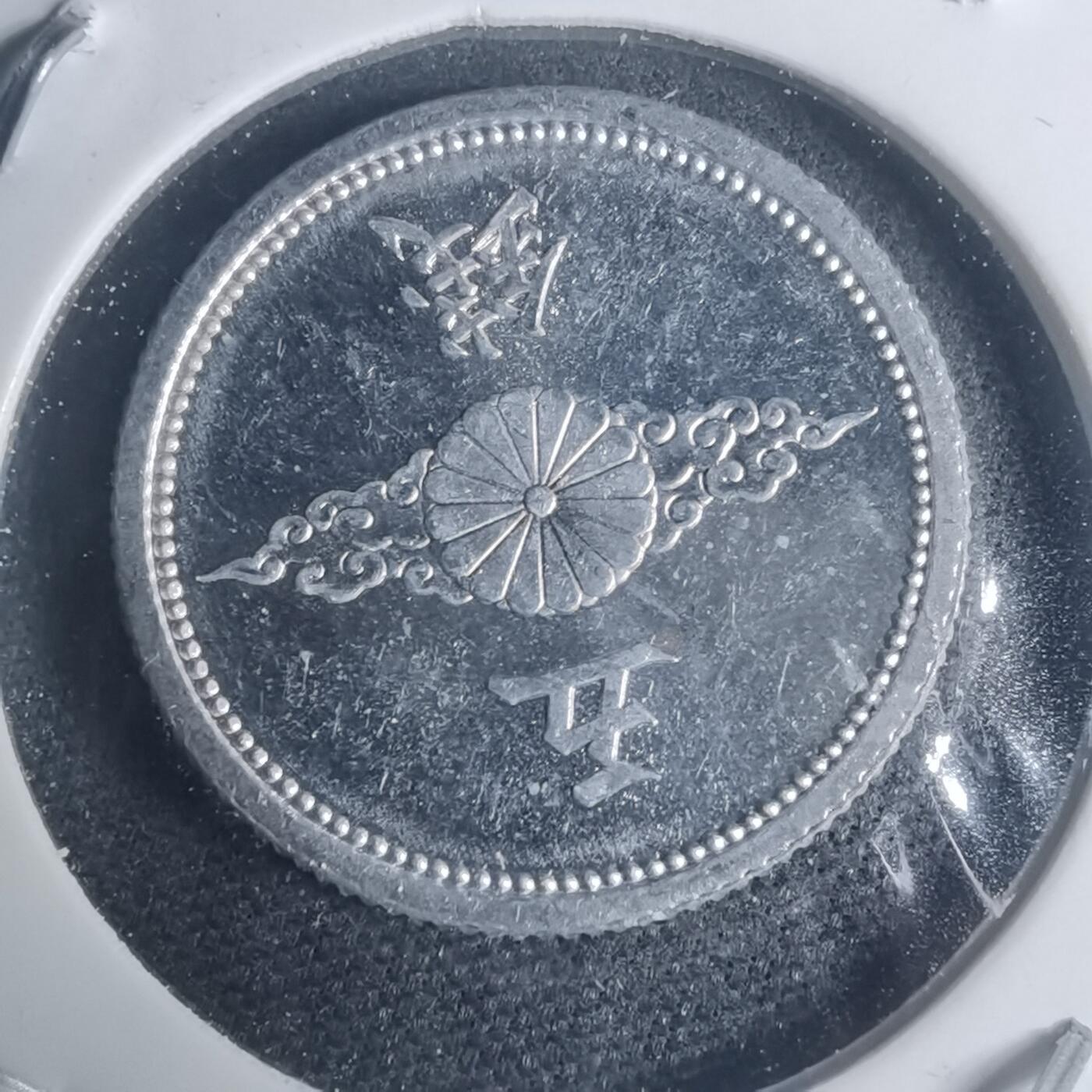 沼泽如烟--第930场