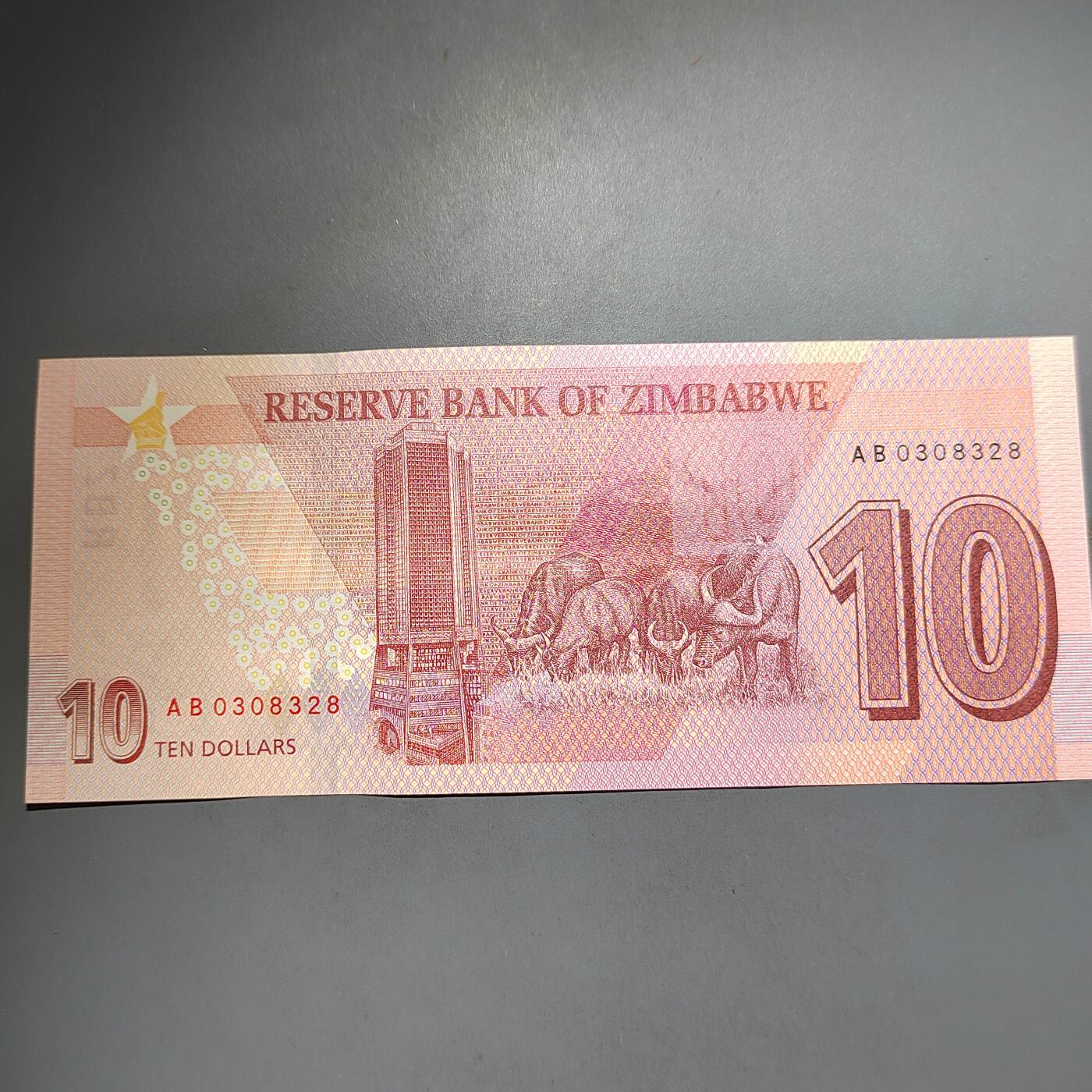 PCAI钱币  13-654  外币小专场 津巴布韦