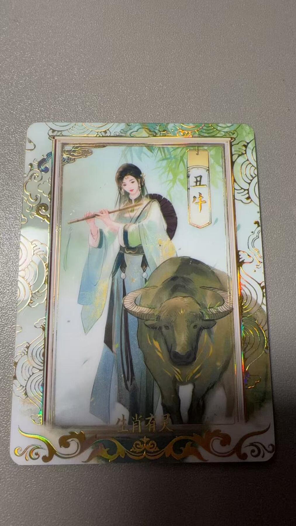 秋萤阁第37期 (12月13日周六晚上20点截拍，欢迎竞拍) 