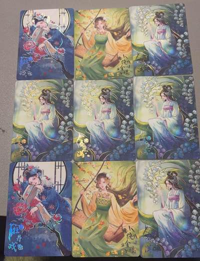 秋萤阁第37期 (12月13日周六晚上20点截拍，欢迎竞拍)  - 趣卡社戏梦 春戏满园 9宫