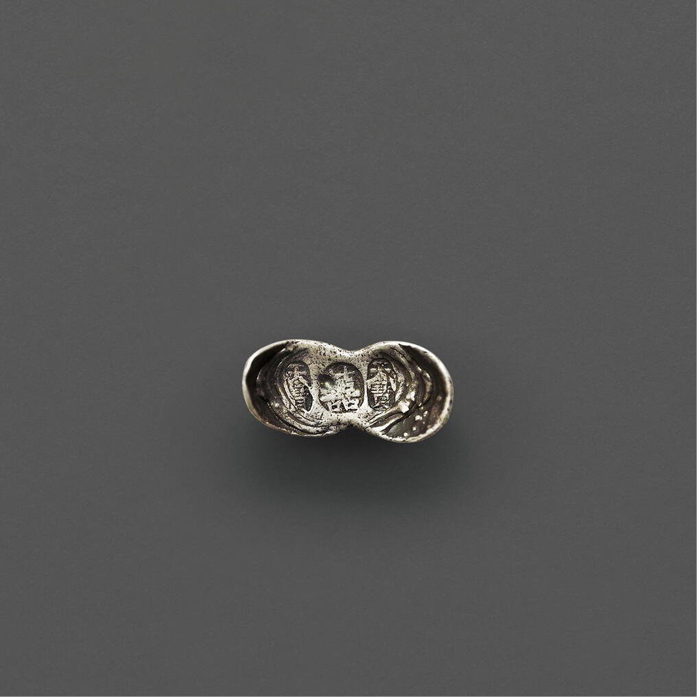 华艺国际2025年秋季拍卖会 钱币专场