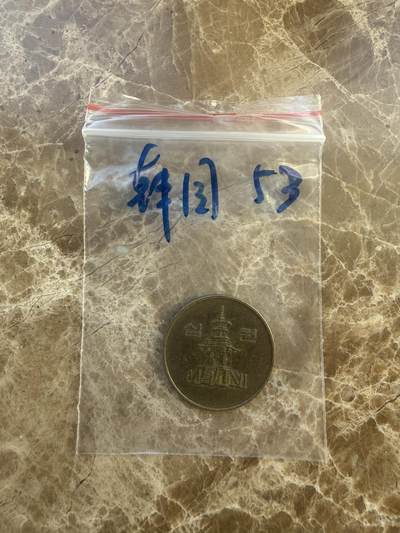 四海杂货铺第十九场 - 韩国