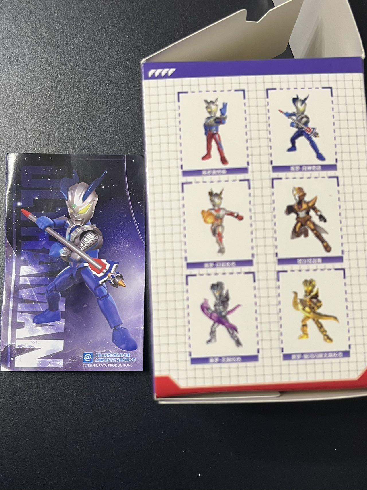 卡牌杂货铺专场拍卖第三场 1月1日周四晚21:00结拍 【积木人】卡游荣耀积木人 赛罗奥特曼 月神形态 只拆盒未拆袋拼装