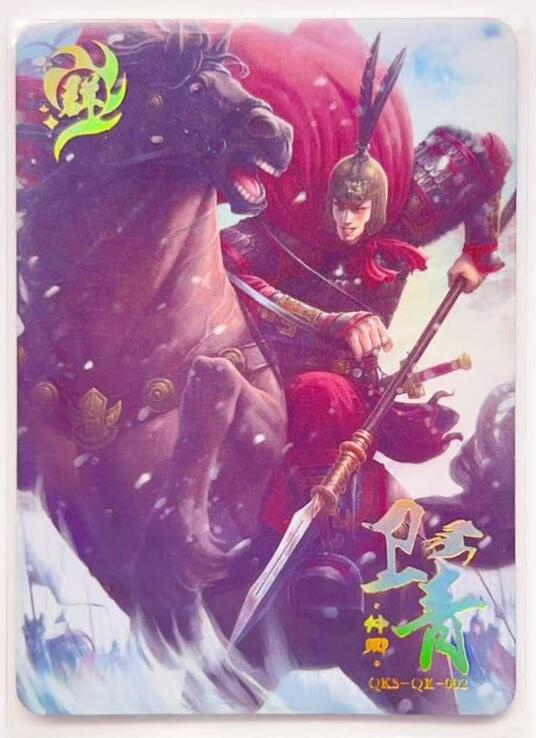 卡有江湖粉丝专场第五期（持续收拍，送拍联系我哦）