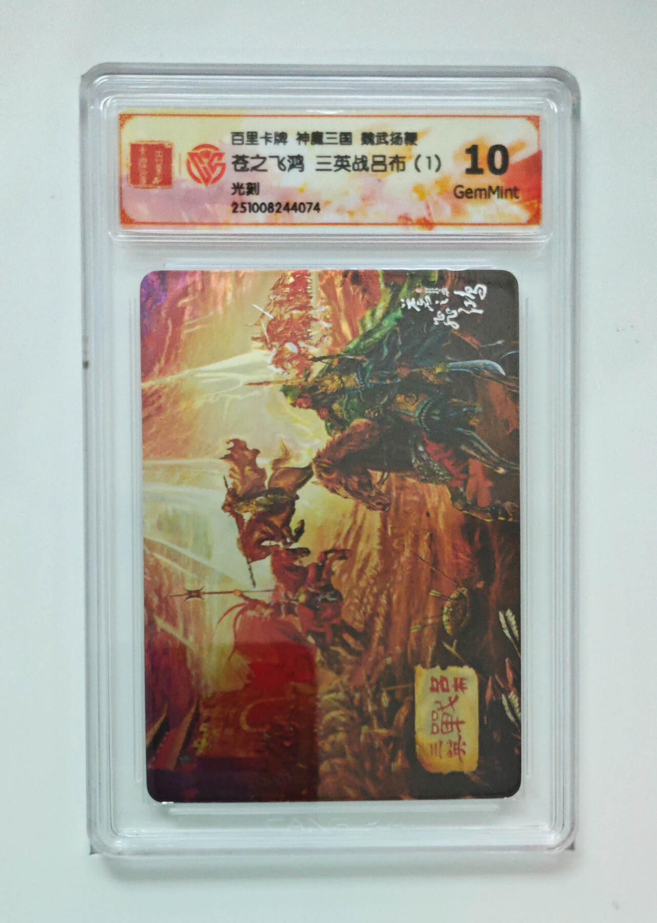 欢迎送拍、零成本上架，释放现金流，合理分配上拍卡品