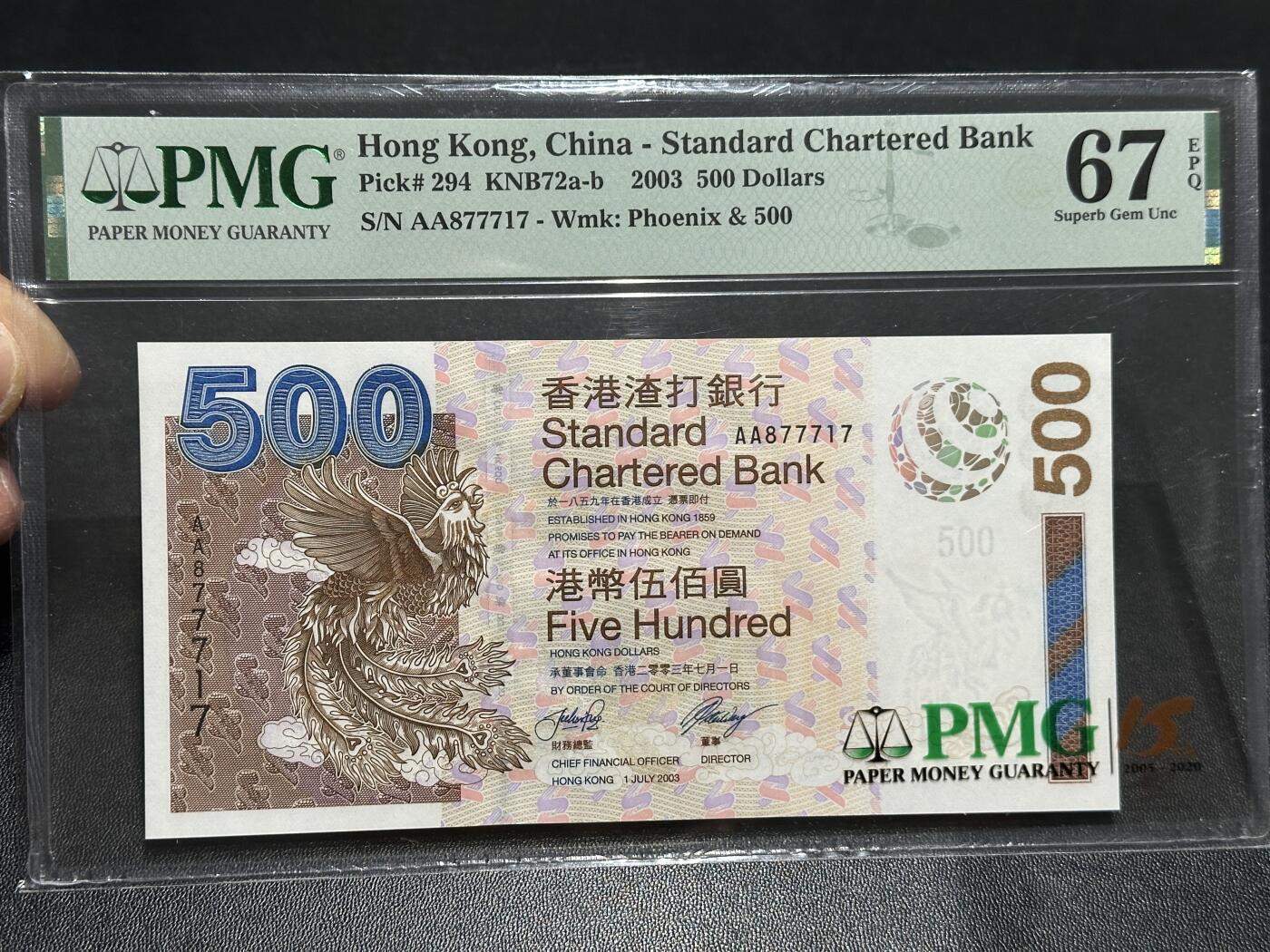 《外钞收藏家》第五百九十三期（精品场）（本平台长期征集拍品、欢迎藏友们联系合作）