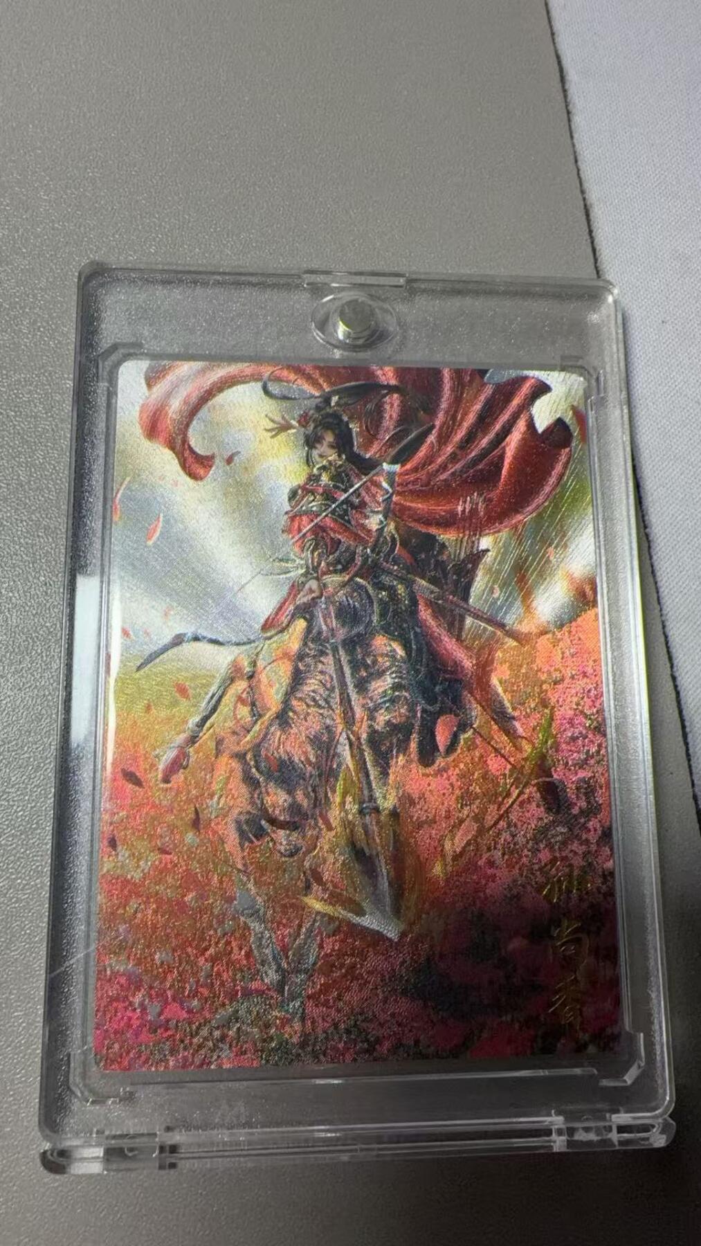 秋萤阁第37期 (12月13日周六晚上20点截拍，欢迎竞拍) 