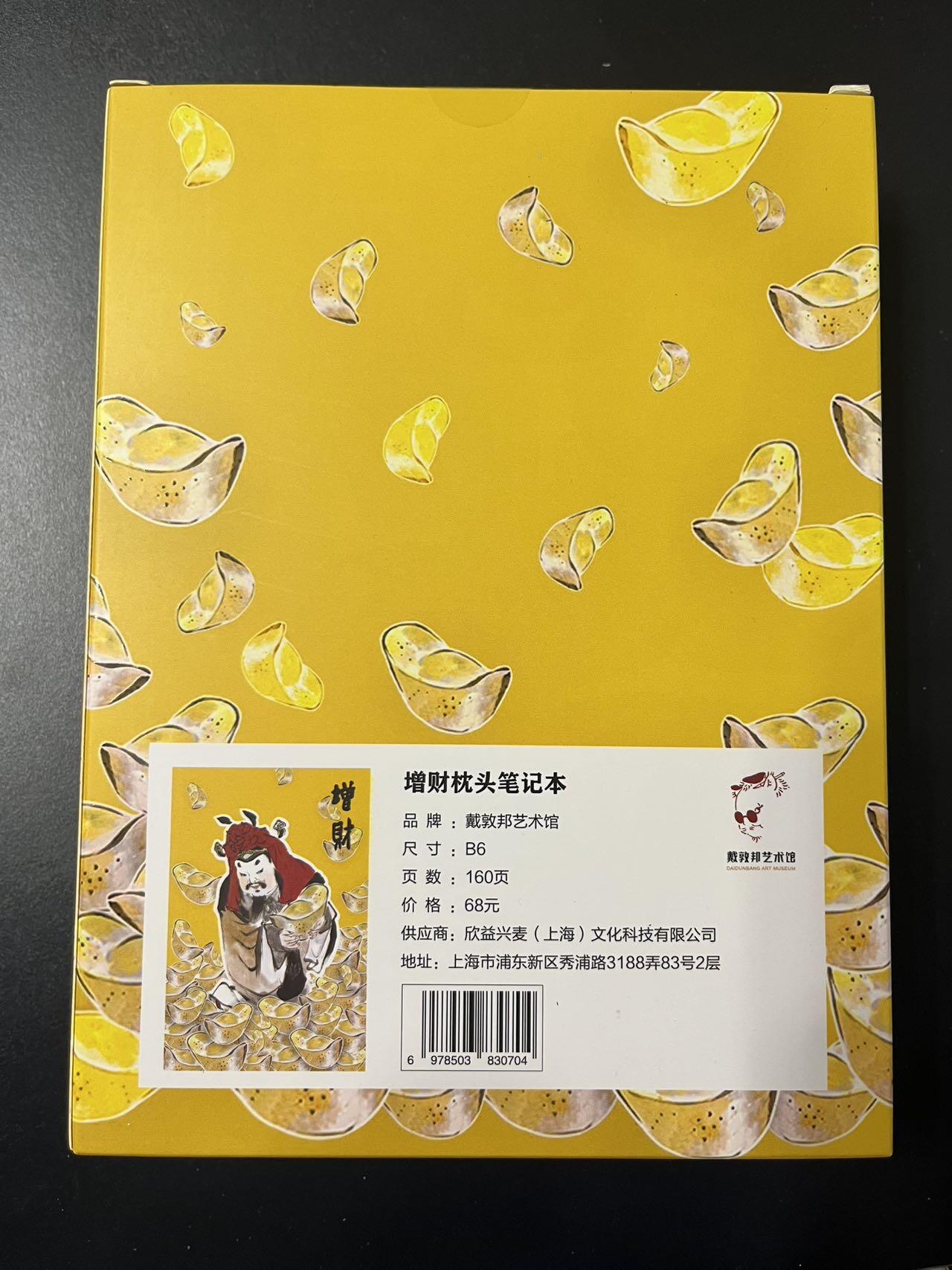 卡牌杂货铺专场拍卖第三场 1月1日周四晚21:00结拍