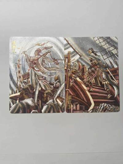 龙虎卡牌六七场 （无佣金，周六结拍，欢迎送拍） - 粗闪2张 超吉梦 七侠五义 张导-唐赛儿&梁红玉