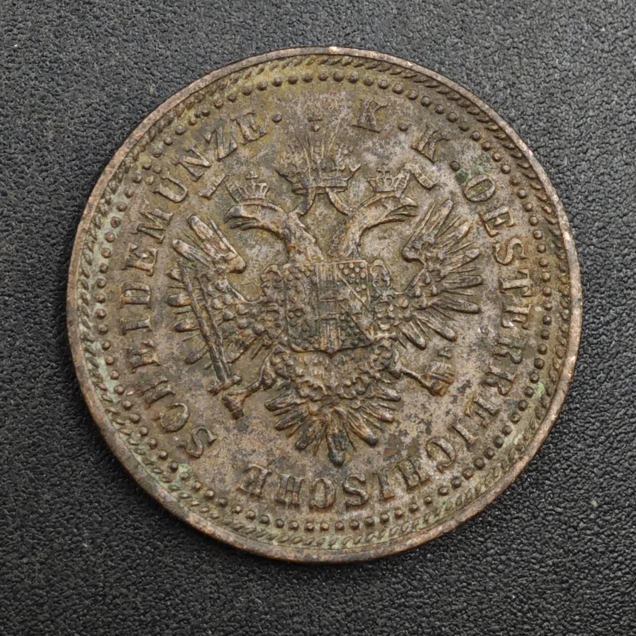 【淘币小摊】实时拍第八百二十六拍   散币场   满百包邮可预留二周 每周一统一发货   奥地利1851年1克鲁泽铜币