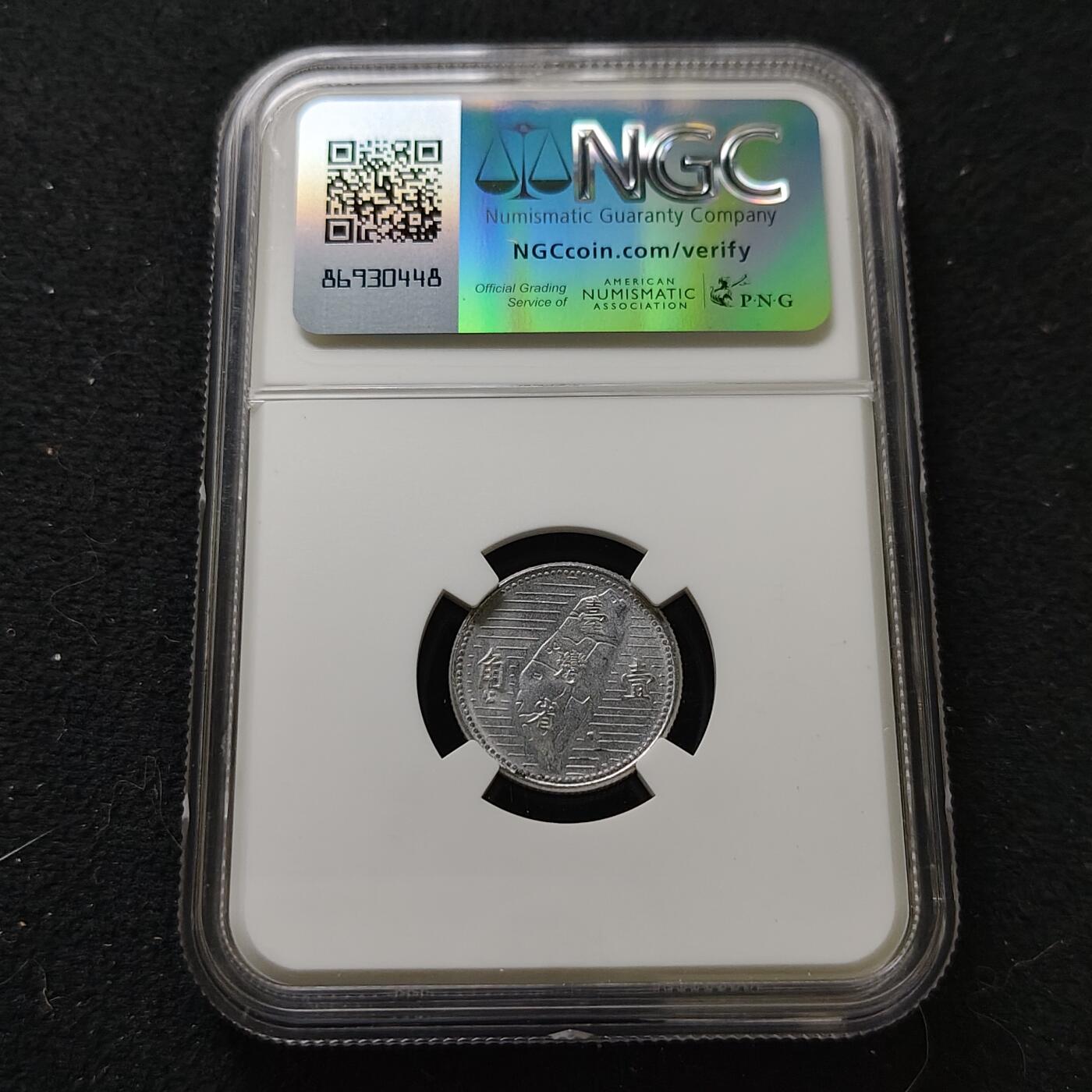 【全场包邮】纯粹捡漏拍487场（免费代拍第24场）