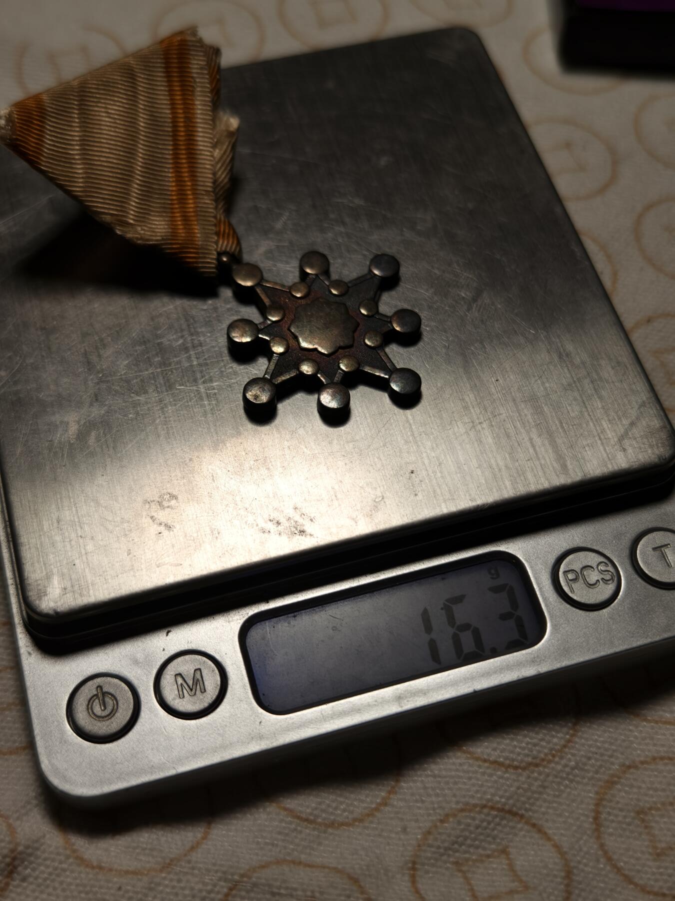 抚柳草堂-首期章牌钱币 限时免佣 满百包邮 放漏专场 七等瑞宝原盒带杯绶 银质镀金16.3g 品相如图