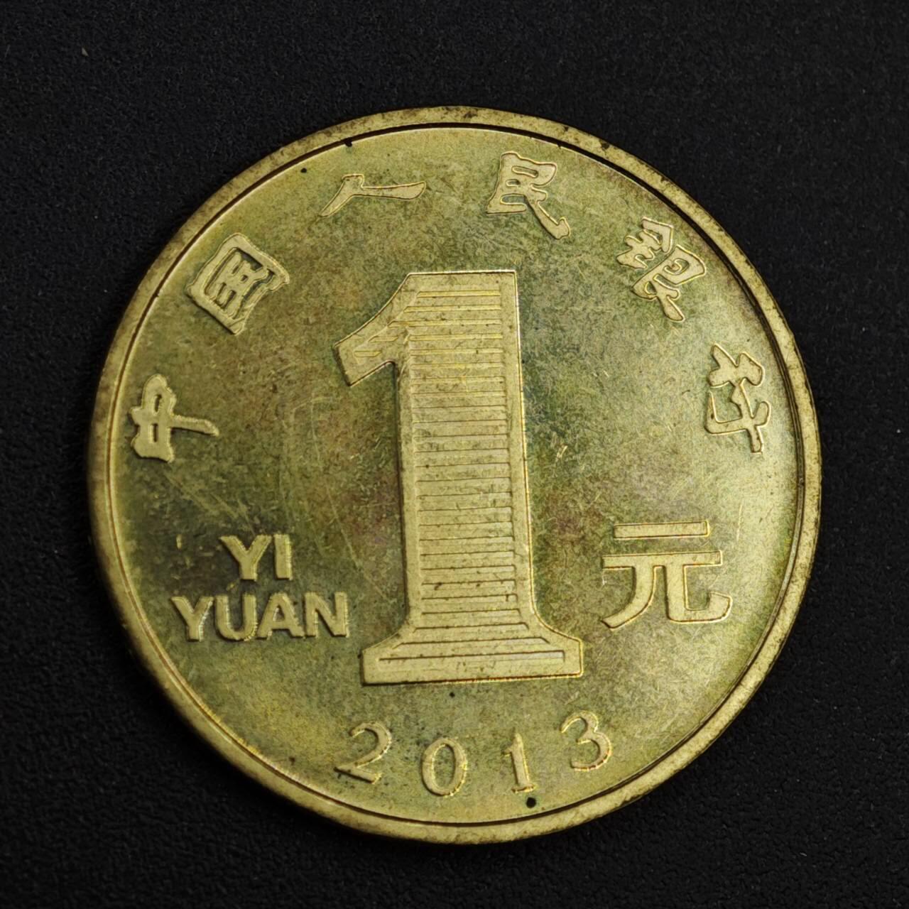 【淘币小摊】实时拍第八百二十六拍   散币场   满百包邮可预留二周 每周一统一发货   蛇年生肖纪念币