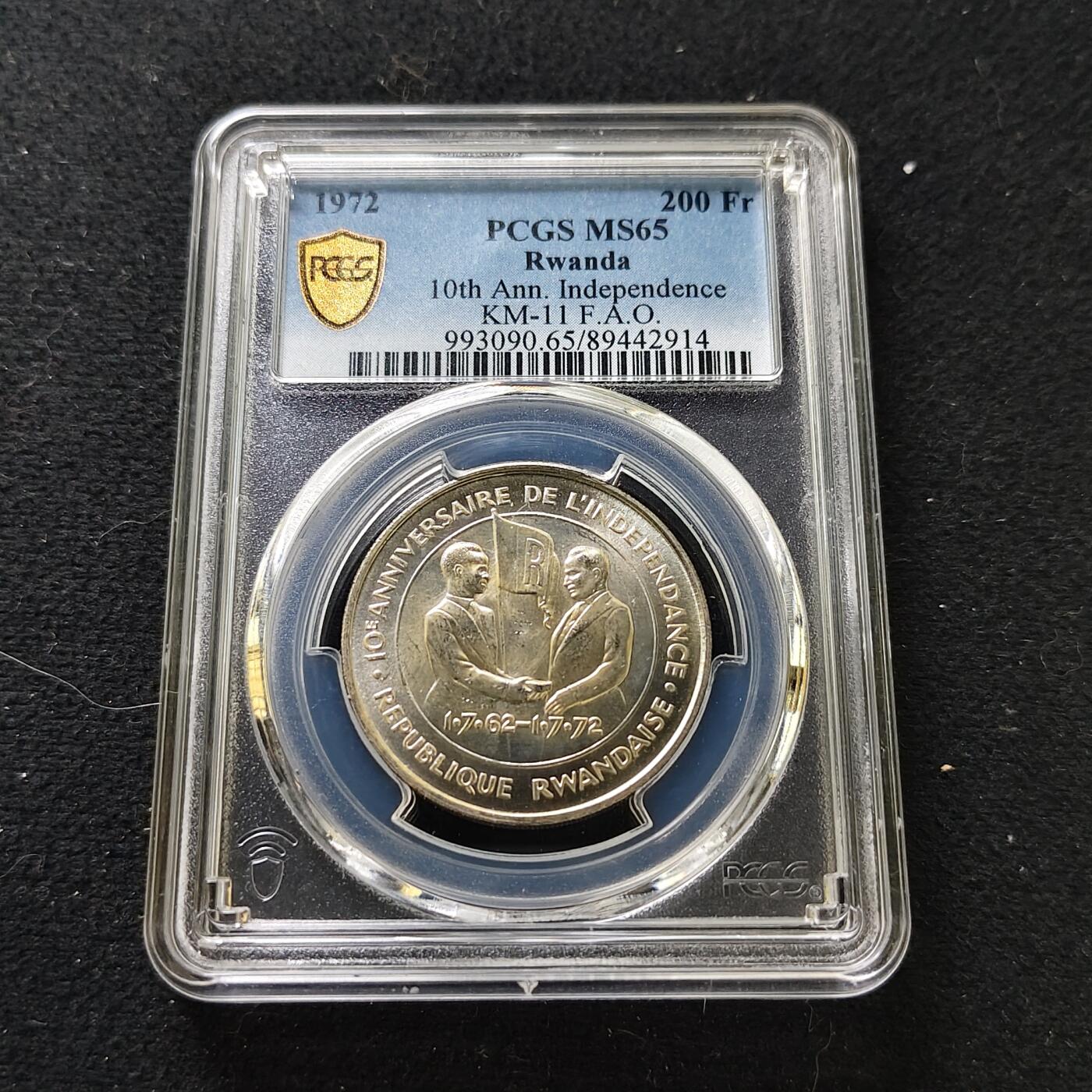 【全场包邮】纯粹捡漏拍487场（免费代拍第24场） 【收藏级·亚军分】卢旺达1972年200法郎FAO及独立十周年纪念银币-PCGS MS65（更高分仅3枚）