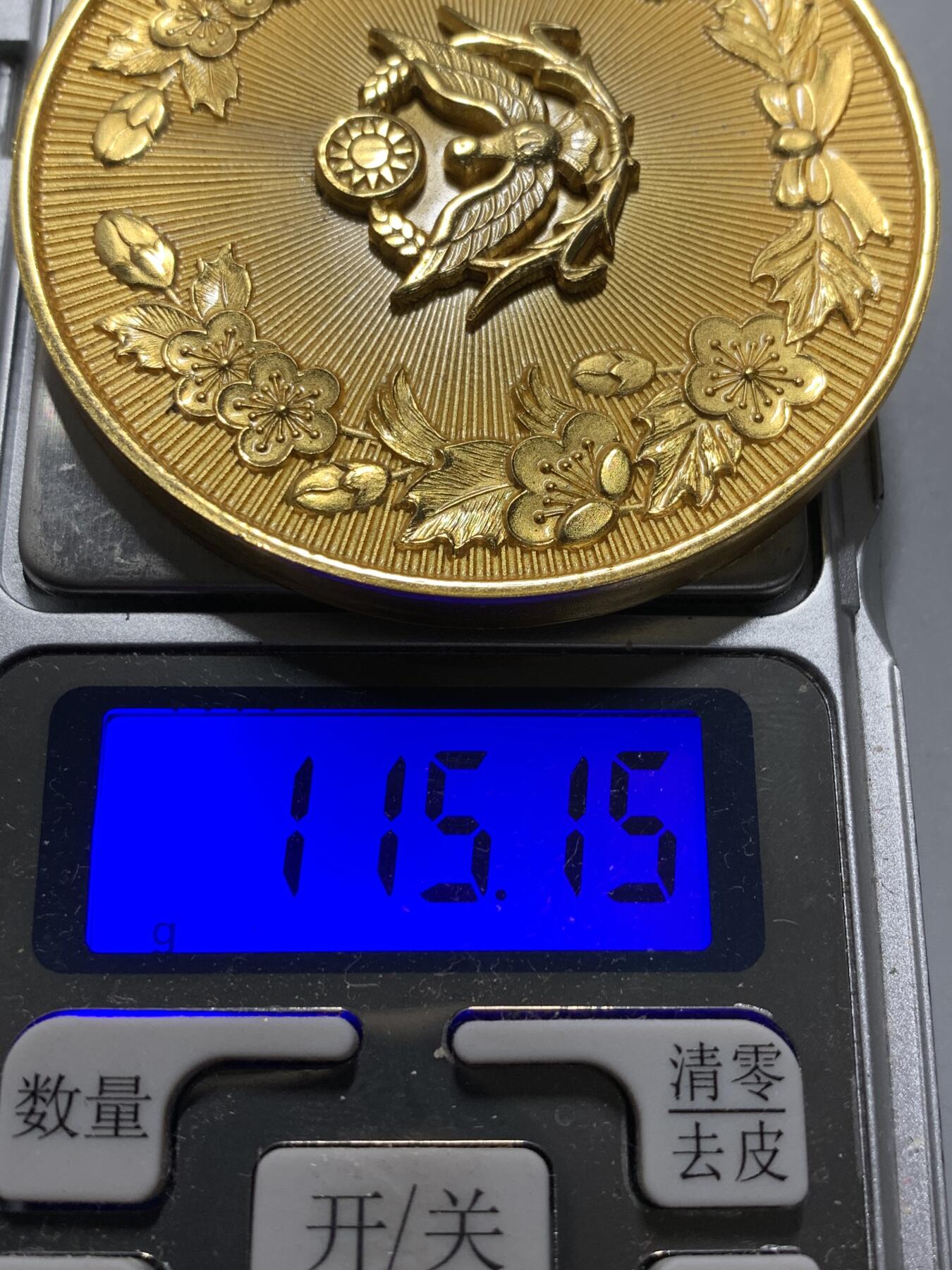 远东徽章小铺12月14日周日晚上9点结束 台湾警校大铜章