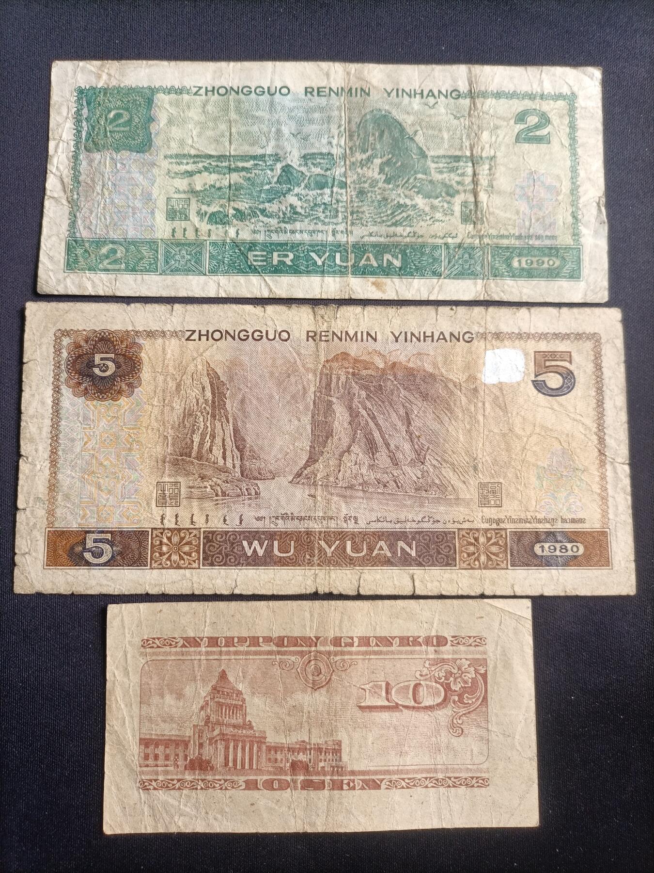 【游宝拍卖】乙巳蛇年94期 周六集拍 战损品 3张