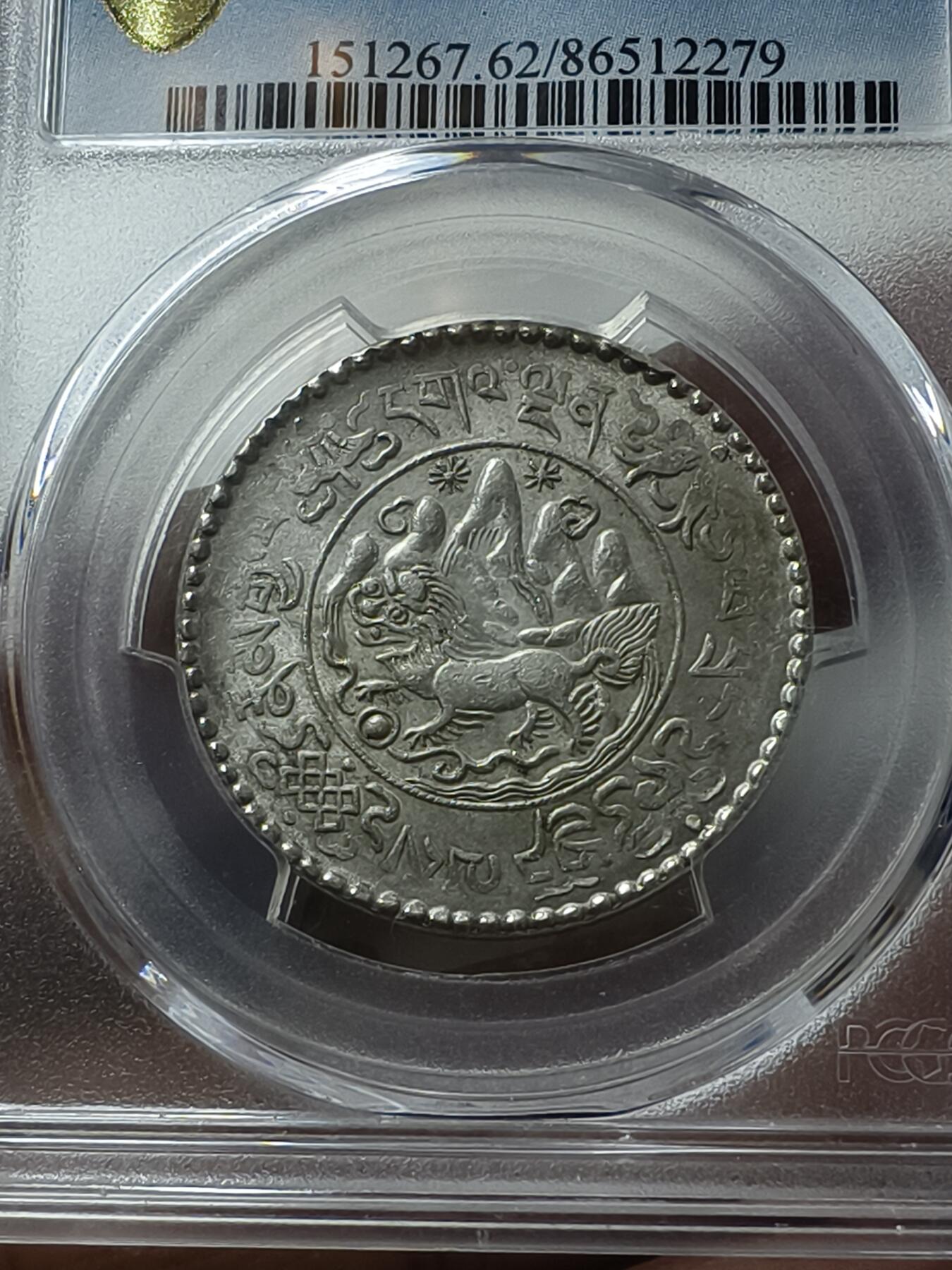 老银元专场（本场拍品丰富，三位宝主提供）