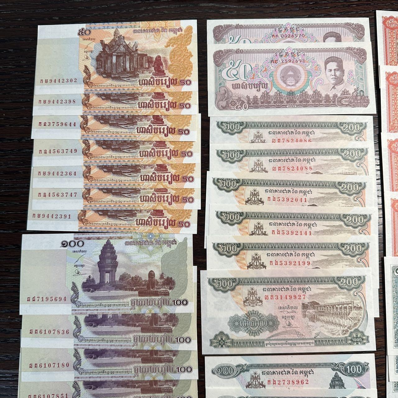 蒂克钱币-第51场 外国平价纸币最后一场