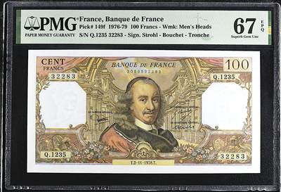 《艾美收藏》第224期-12.14周日外币超白金场 - 法国100法郎 PMG67E 1978年 法国古典主义戏剧家高乃依 无47