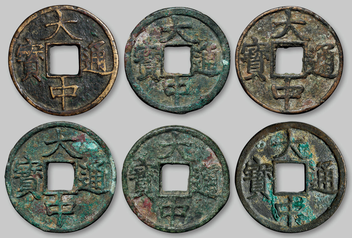 华艺国际2025年秋季拍卖会 钱币专场