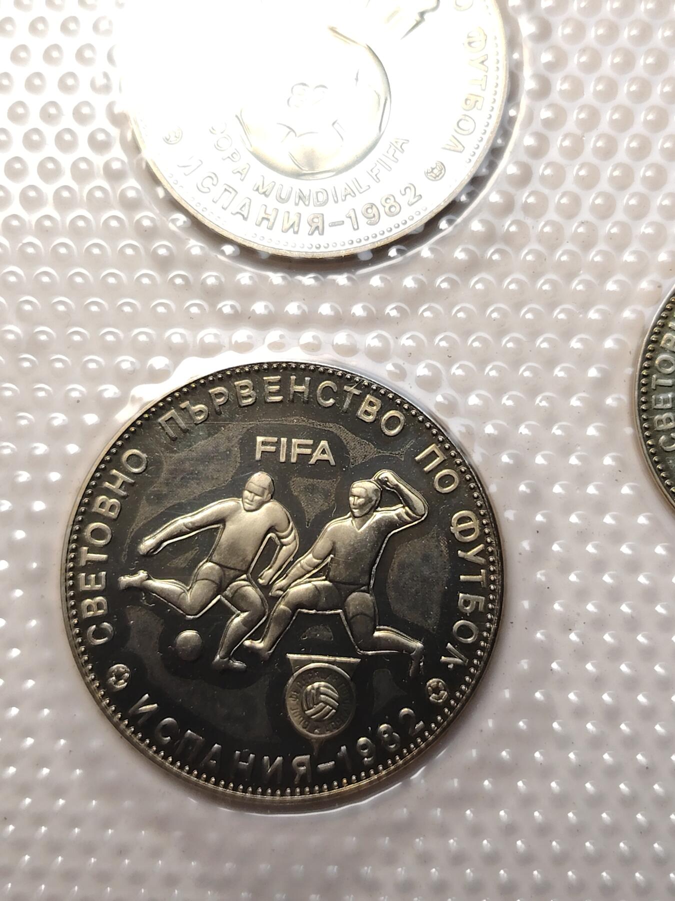 布加迪🐬～世界钱币(上海)🌾第 264 期 /  各国套币和散币 保加利亚🇧🇬 1980年 三枚世界杯纪念币 较少见品种