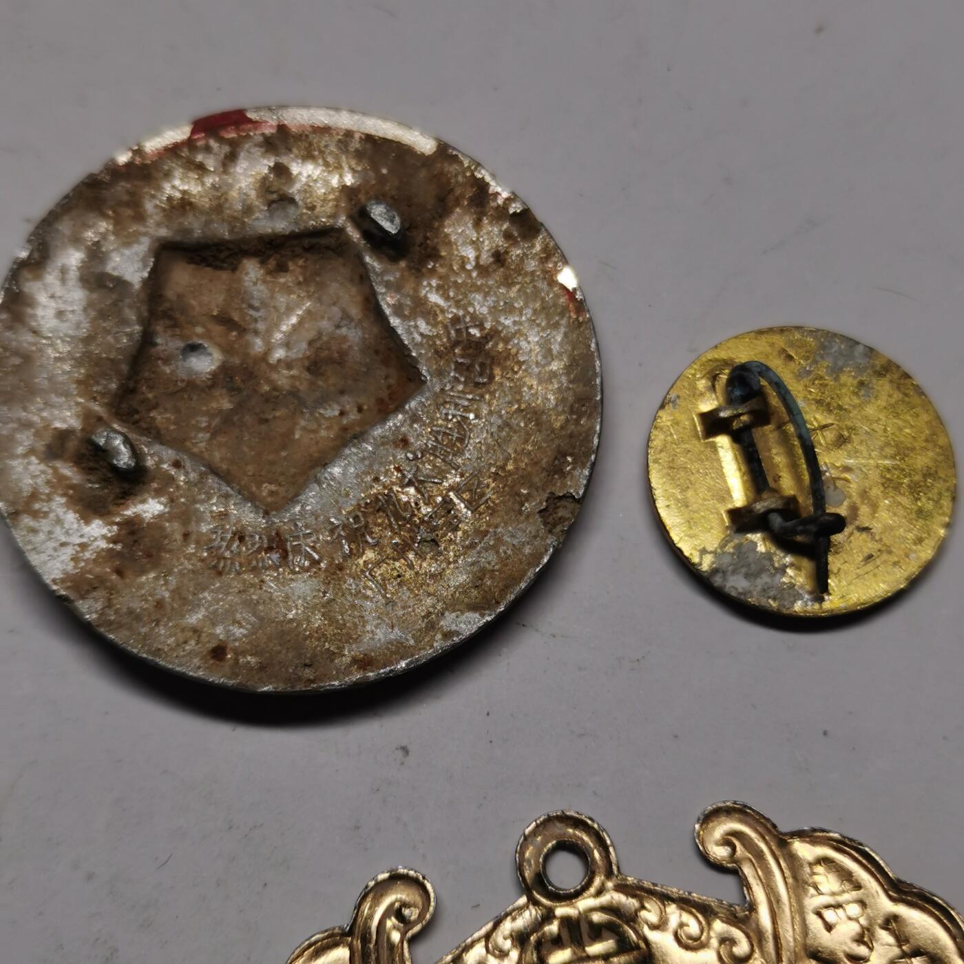 杂件专场88期 民国时期的祝寿牌和章