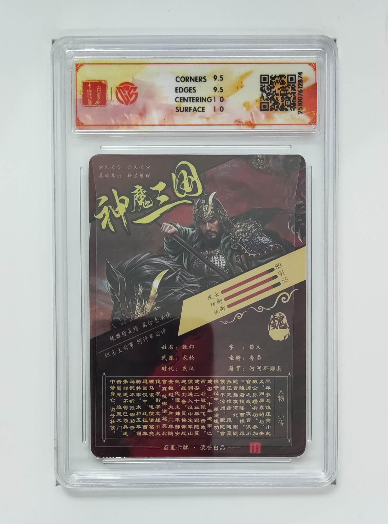 欢迎送拍、零成本上架，释放现金流，合理分配上拍卡品