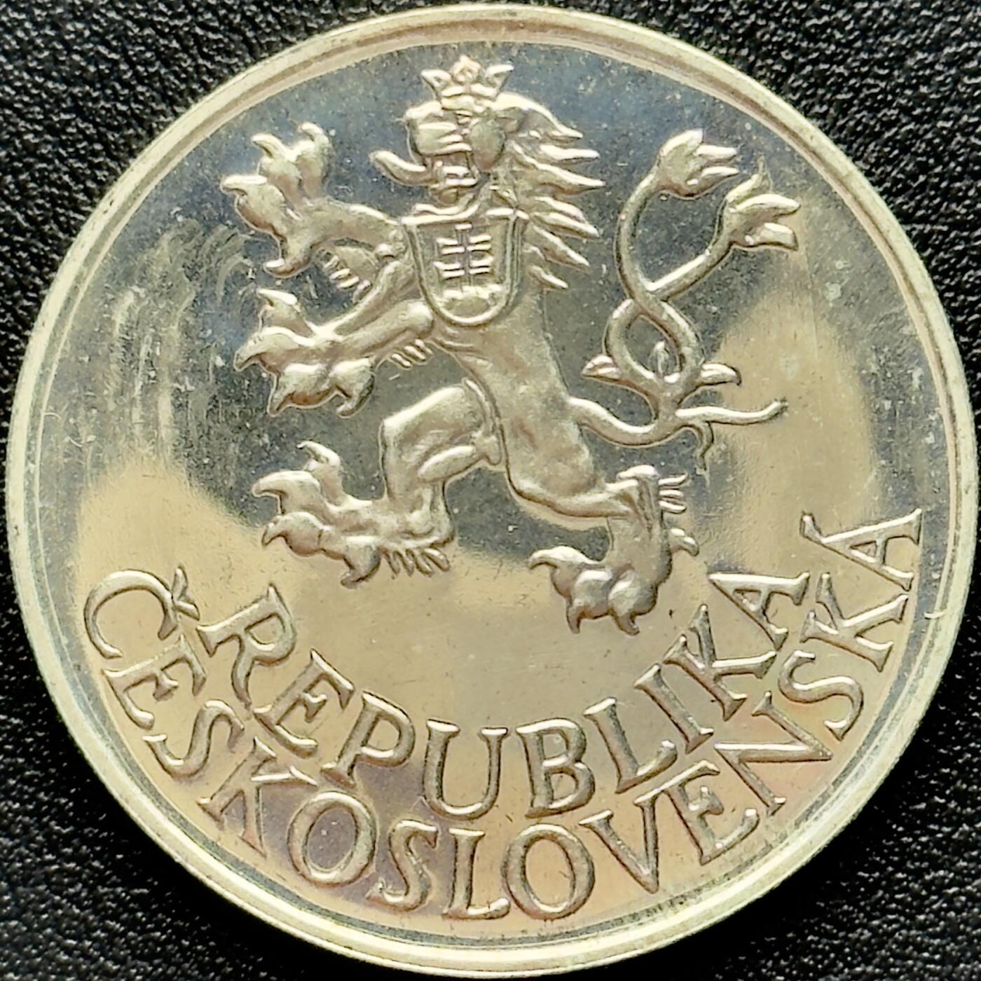 ＜小葵钱铺＞第67期·克朗币·银币场·满200包邮，不寄存·12月15日发货 〈稀少·发行量5000〉捷克斯洛伐克1955年解放10周年25克朗精制纪念银币