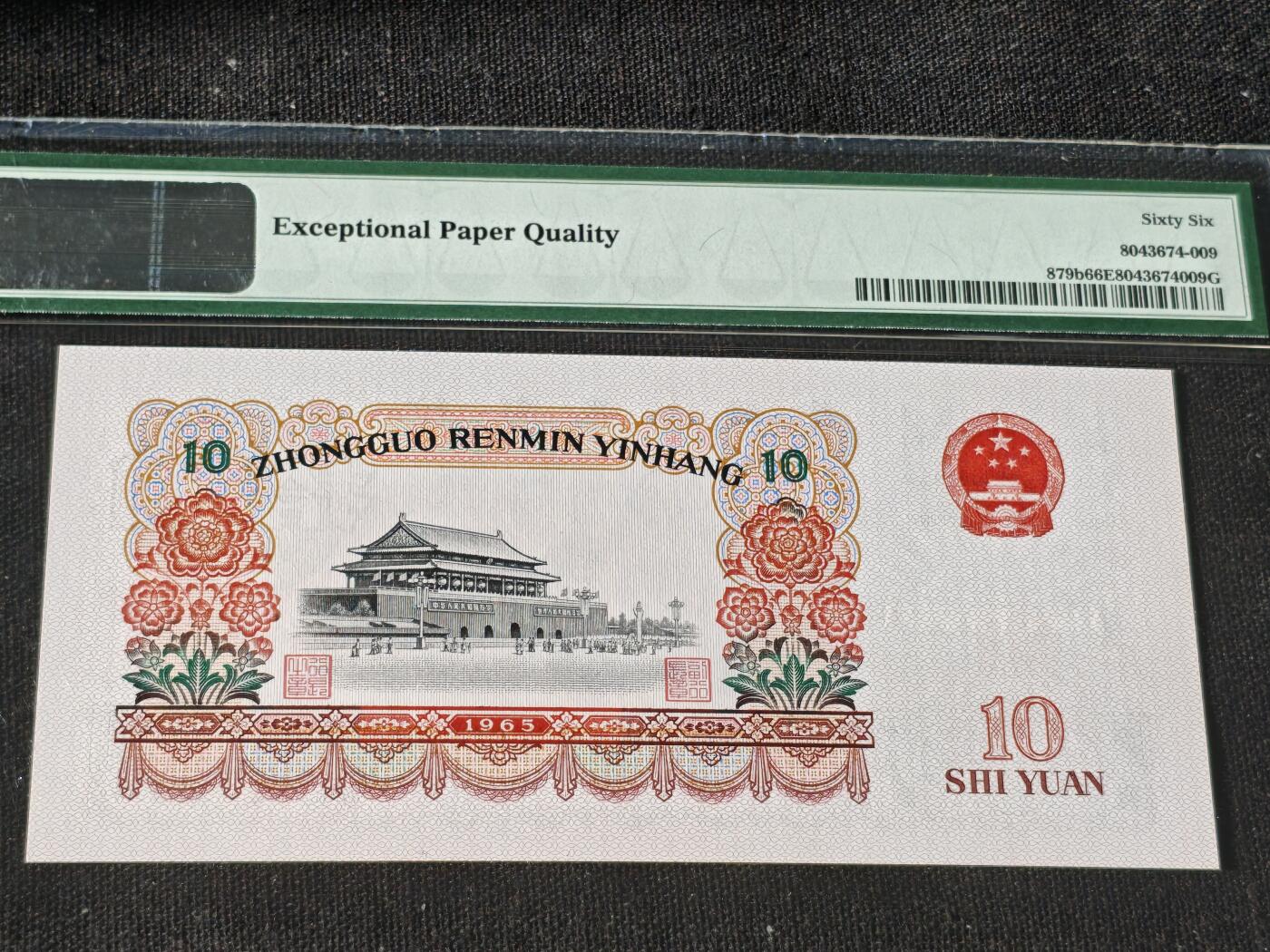 刘世昌艺术品销售中心～虎踞龙蟠*金杨在线联拍群第511期