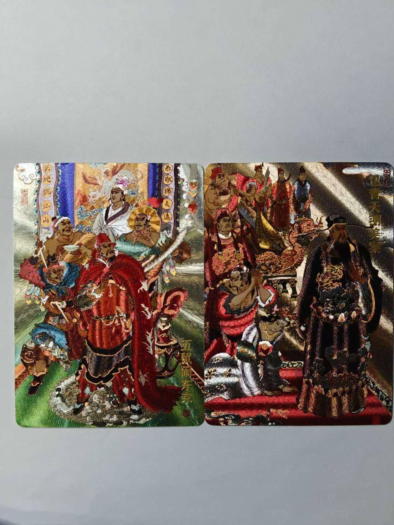 龙虎卡牌六七场 （无佣金，周六结拍，欢迎送拍） 粗闪2张 超吉梦 七侠五义 张导-怒鞭督邮&阵斩夏侯渊