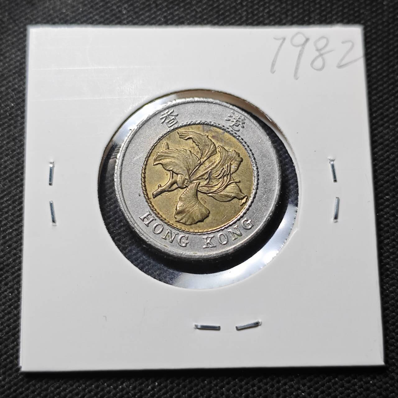 KK钱币收藏小铺 第379期  2月预留时间 周末发货