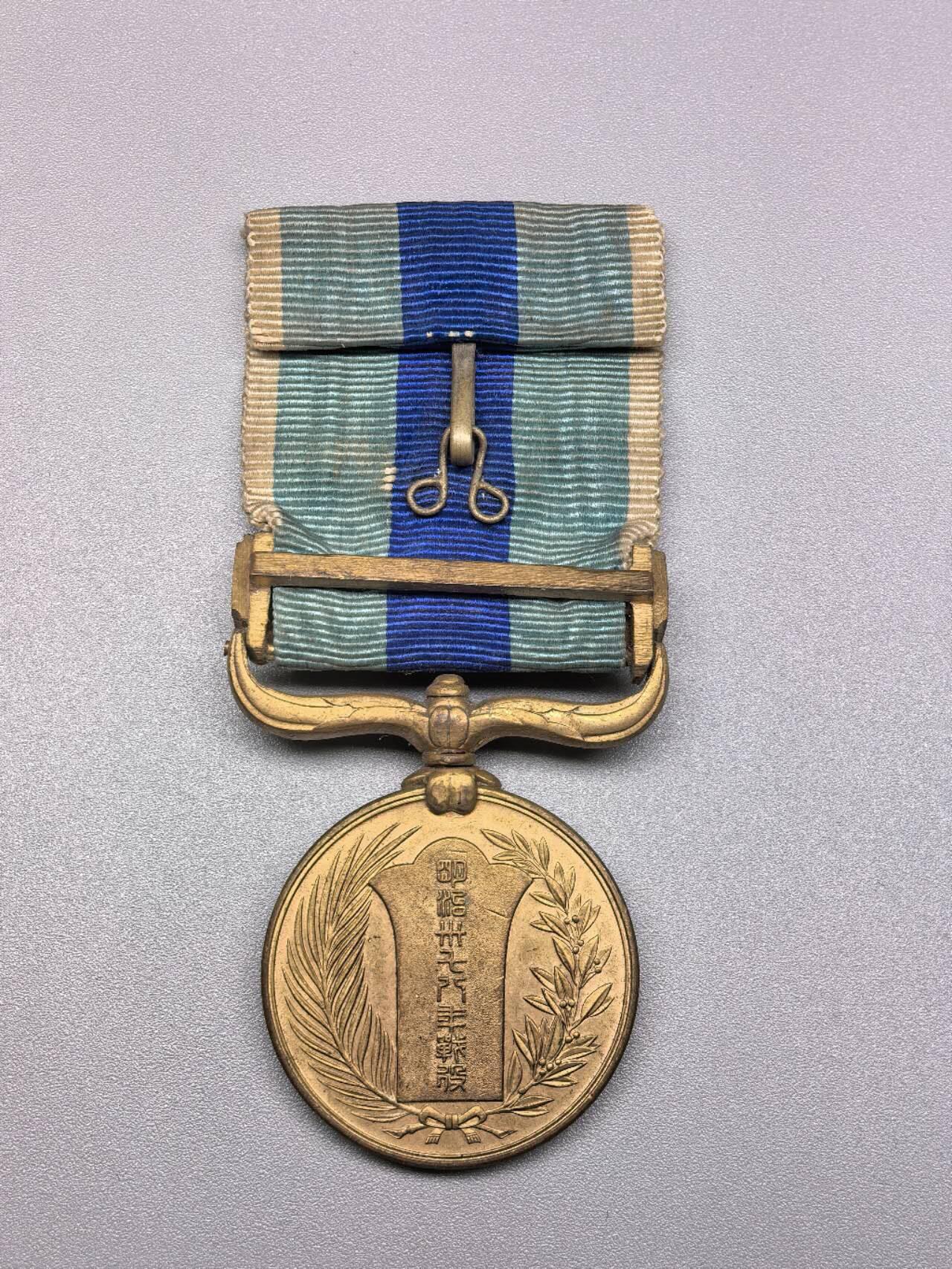 小驴勋章奖章收藏12月13日周六晚六点拍卖（珍爱和平，收藏战争，铭记历史，勿忘国耻，忠党爱国。有偿代拍，送拍规则在简介最后，参拍须阅读规则后再参拍，关系到运费包装发货时效真假辨别等关键信息，拍卖时不再发原图，看大图店主微信码在拍卖店铺介绍里）