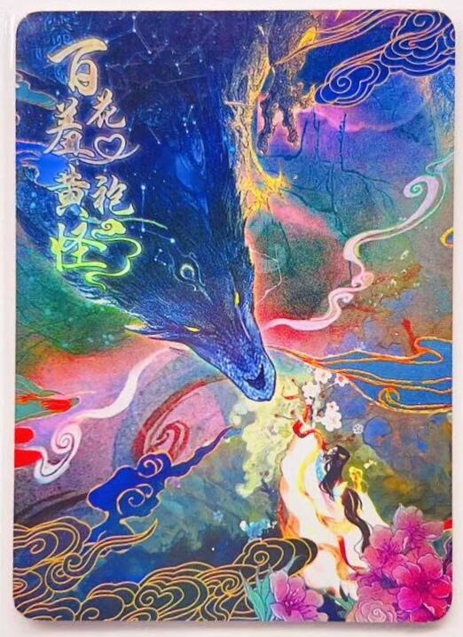 卡有江湖粉丝专场第五期（持续收拍，送拍联系我哦）