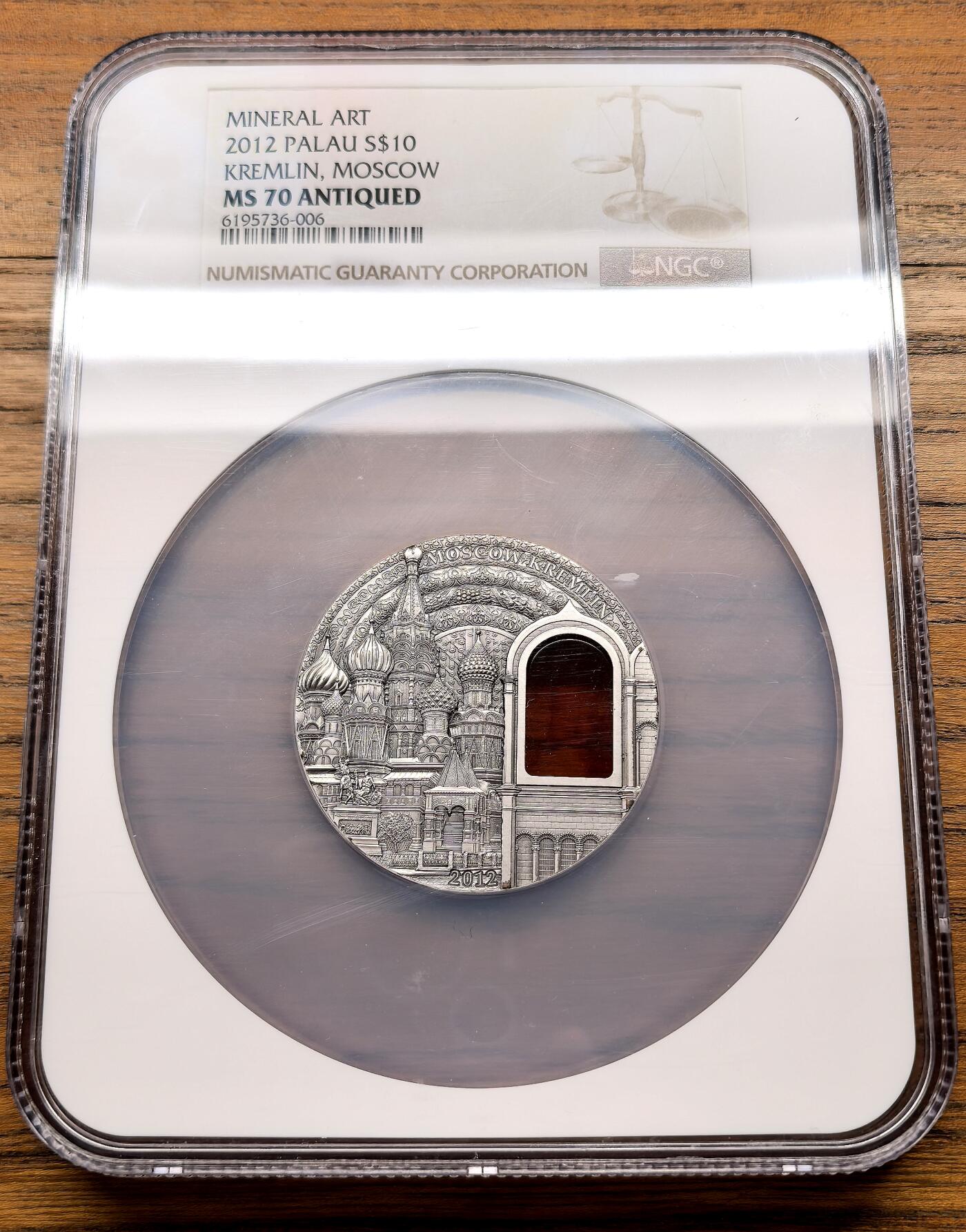 凡希社世界钱币微拍月度大拍（2025/12）