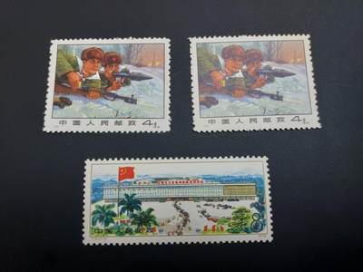 博彦收藏  TM 12月20日 8点 邮票专场 全场包邮 - 严惩 / T6 新票3套，有黄，上品