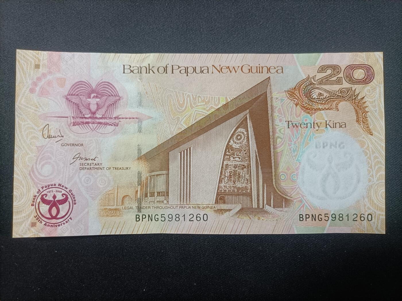 【游宝拍卖】乙巳蛇年95期 周二集拍